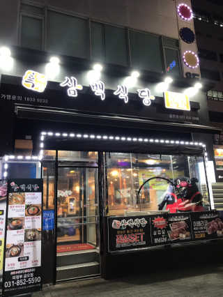 둉둉님이 올린 리뷰 사진 1