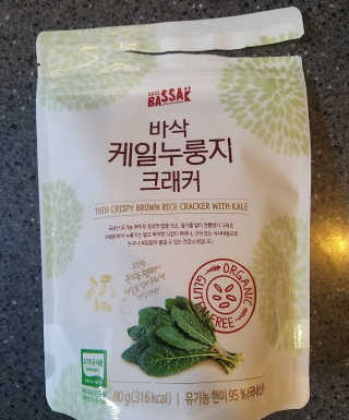 BASSAK 바삭 유기농 현미 누룽지 크래커 3종 — 5점을 준 리뷰어가 2019년 11월 올린 사용 사진