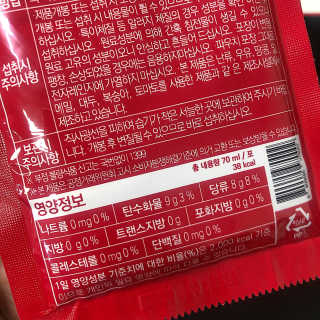 프롬바이오 오직 석류만 [그대로100 석류즙] 하루 1포로 건강하게 — 4점을 준 리뷰어가 2019년 10월 올린 사용 사진