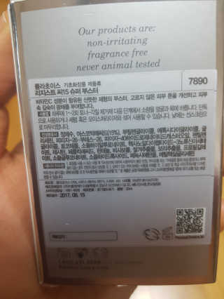 예쁘니님이 올린 리뷰 사진 2