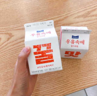 [매일유업] 우유속에 어쩌구_3개 세트 모바일 쿠폰 — 5점을 준 리뷰어가 2019년 10월 올린 사용 사진