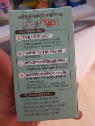 행복한최슨생님이 올린 리뷰 사진 2