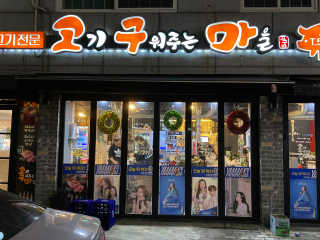 MinjiKim님이 올린 리뷰 사진 1