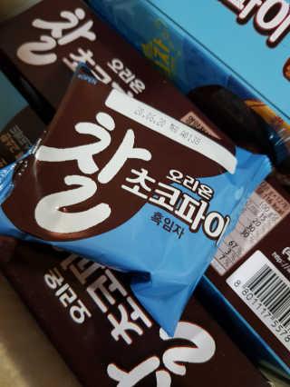 김영일님이 올린 리뷰 사진 3