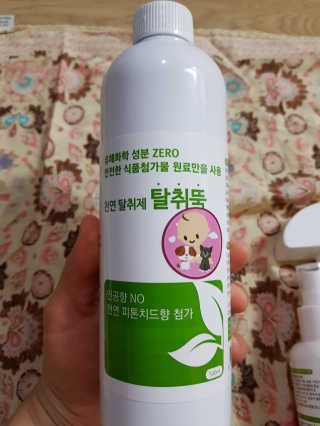 겸둥이연우맘님이 올린 리뷰 사진 2