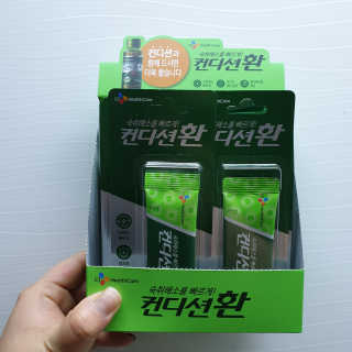 헛개컨디션 [헛캐 컨디션] NEW 컨디션 환 10포 + 컨디션 2병 — 5점을 준 리뷰어가 2019년 4월 올린 사용 사진