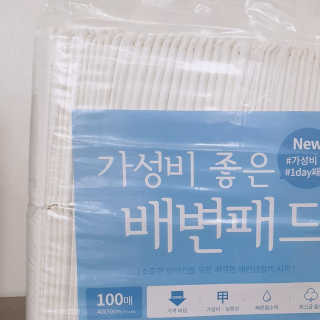 ㅈㅎ님이 올린 리뷰 사진 1