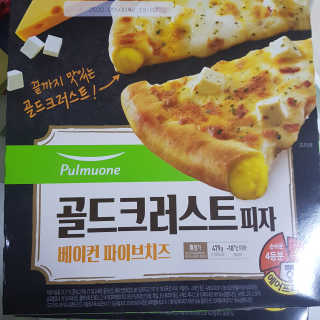 응디니님이 올린 리뷰 사진 1