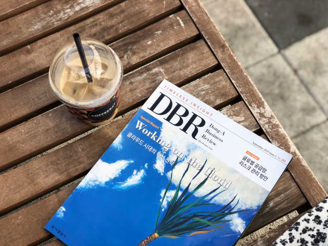 DBR | September 2019 Issue 1, No.280 리뷰 사진