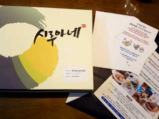 zirake님이 올린 리뷰 사진 1