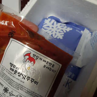 맵꾸미 쭈꾸미볶음 450g — 5점을 준 리뷰어가 2019년 8월 올린 사용 사진