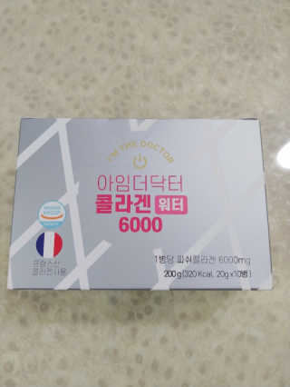 하이알로에 아임더닥터 콜라겐워터6000 — 5점을 준 리뷰어가 2020년 2월 올린 사용 사진