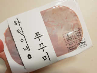 rucy님이 올린 리뷰 사진 1