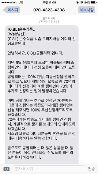 허쉬쳐컬렛님이 올린 리뷰 사진 1