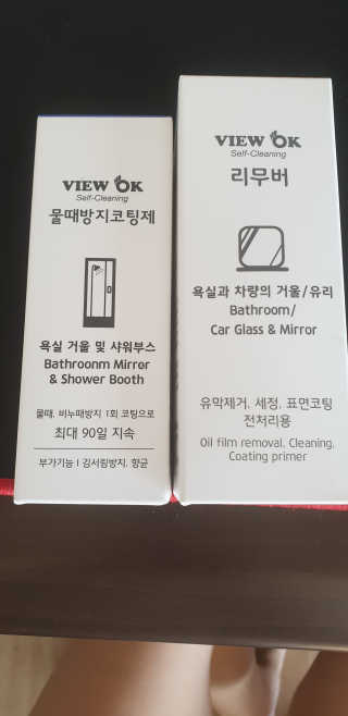 뷰오케이 욕실 화장실 셀프 물때제거 코팅제,리무버 50ml — 5점을 준 리뷰어가 2019년 5월 올린 사용 사진