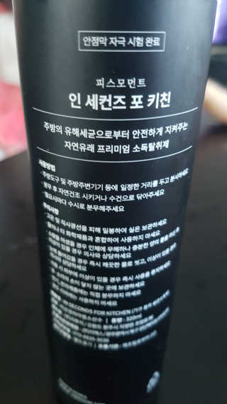 이플님이 올린 리뷰 사진 3