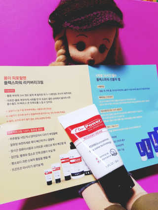 플렉스파워에이더블유에스 리커버리크림 30ml — 4.33점을 준 리뷰어가 2017년 9월 올린 사용 사진