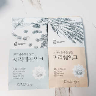 유민선님이 올린 리뷰 사진 2