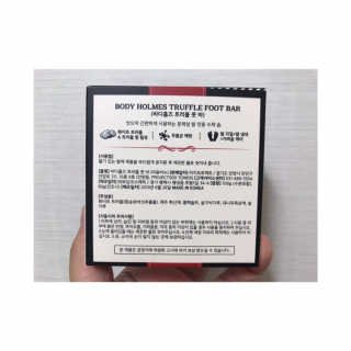 [바디홈즈]트러플 풋바 — 4점을 준 리뷰어가 2019년 7월 올린 사용 사진