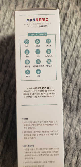 매너릭 올인원 딥클렌징폼 앤 쉐이빙 — 4점을 준 리뷰어가 2020년 2월 올린 사용 사진