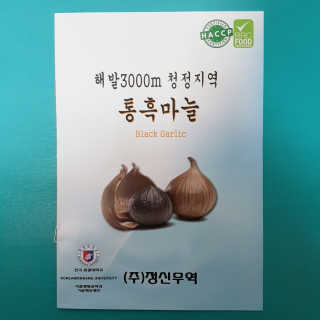 정신무역 티베트 히말라야 샹그릴라 통흑마늘 100g+100g — 5점을 준 리뷰어가 2020년 3월 올린 사용 사진