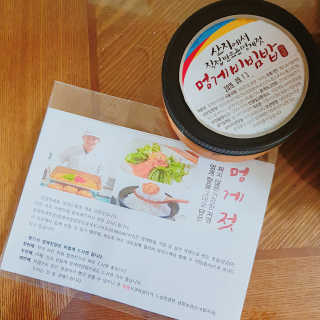 맛있는 통영 멍게향가득한 통영 멍게젓갈 300g — 5점을 준 리뷰어가 2018년 8월 올린 사용 사진