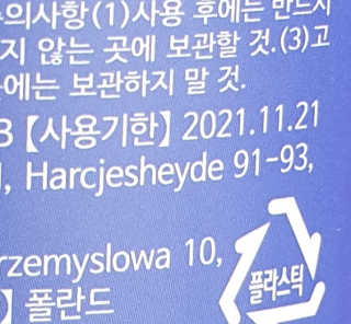 앨앨님이 올린 리뷰 사진 3