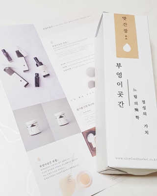 Susu님이 올린 리뷰 사진 2