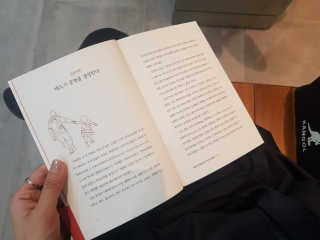 오월구일 어떻게 살아야 할지 막막한 너에게 — 5점을 준 리뷰어가 2019년 11월 올린 사용 사진