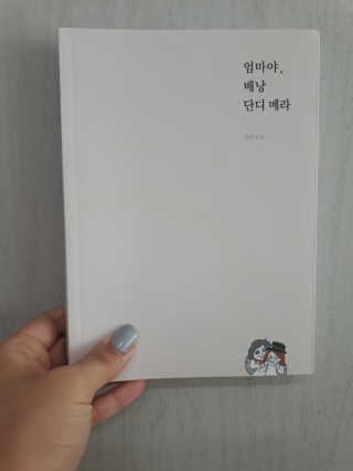 곽현민님이 올린 리뷰 사진 1