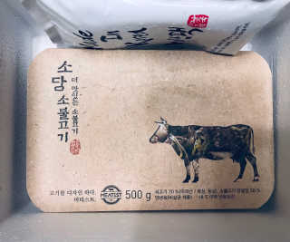 미티스트 더 맛있는 소담 소불고기 + 도담 돼지 불고기 — 5점을 준 리뷰어가 2019년 2월 올린 사용 사진