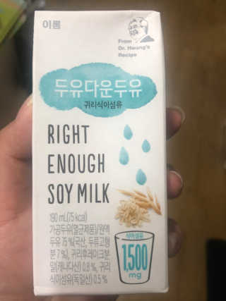 이롬 두유다운두유 4종 — 3점을 준 리뷰어가 2019년 9월 올린 사용 사진