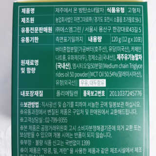 하늘하늘님이 올린 리뷰 사진 2
