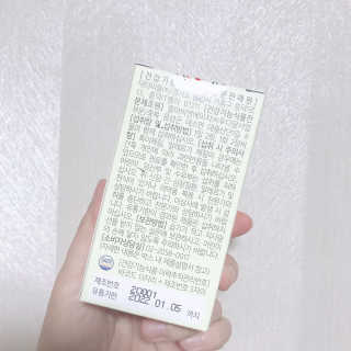 닥터피플 그린핏다이어트큐Q - 주말을 맛있게~다이어트의 자유. — 4점을 준 리뷰어가 2020년 3월 올린 사용 사진