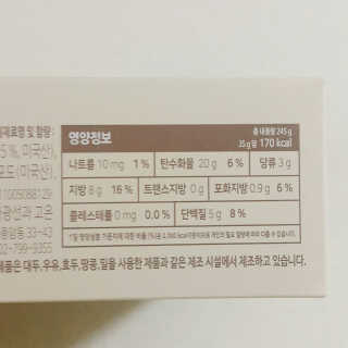 원더그린 無설탕 수제 바, 원더바 현미시리얼 — 5점을 준 리뷰어가 2018년 1월 올린 사용 사진