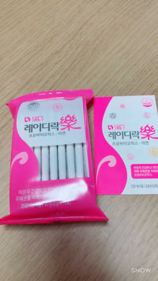 박혜림님이 올린 리뷰 사진 2