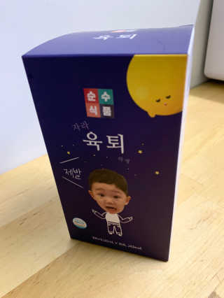 믿음이님이 올린 리뷰 사진 1