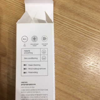 [더메디닥터] 글리셜 미셀라 클렌징 워터 — 3점을 준 리뷰어가 2019년 6월 올린 사용 사진