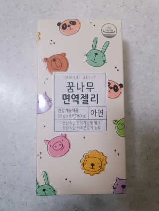 김솔이님이 올린 리뷰 사진 1