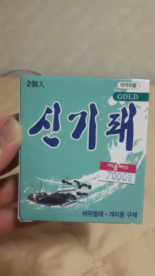 루나님이 올린 리뷰 사진 2