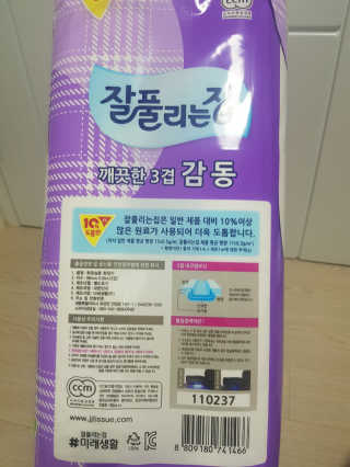 yuni님이 올린 리뷰 사진 2
