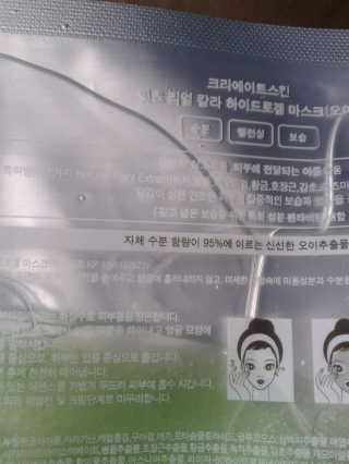 nidand님이 올린 리뷰 사진 2