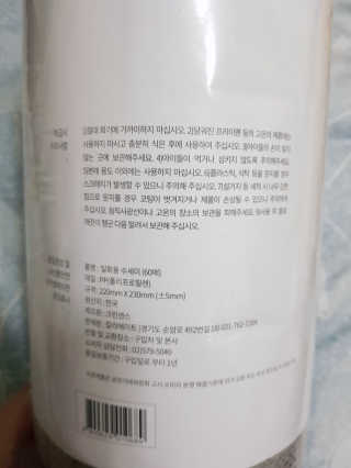 아그네스님이 올린 리뷰 사진 3