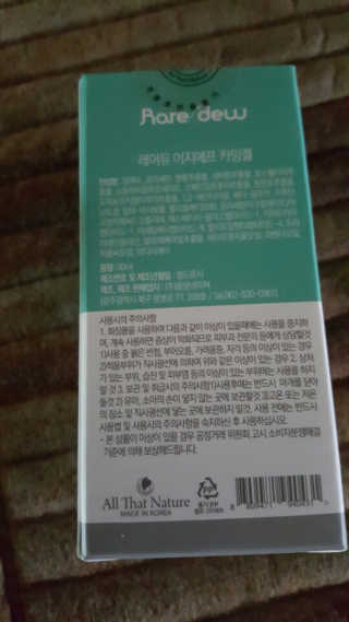 난칸님이 올린 리뷰 사진 2