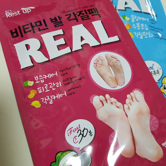 레스트업 리얼 비타민 종아리 보습팩 + 발 각질팩 리뷰 사진
