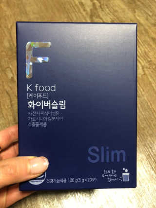 똥기사의 케이푸드 화이버슬림 — 5점을 준 리뷰어가 2020년 3월 올린 사용 사진