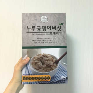 튜다님이 올린 리뷰 사진 1