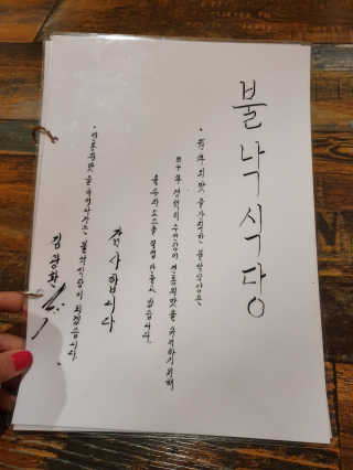 도리야님이 올린 리뷰 사진 4
