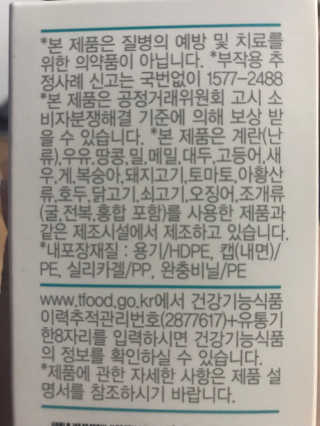 달콤5님이 올린 리뷰 사진 2