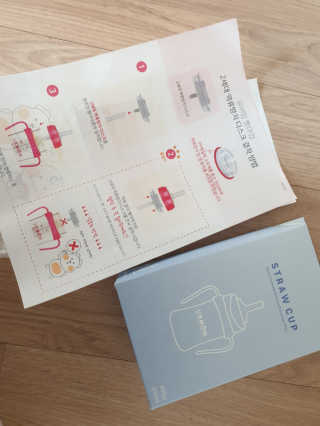 유비맘 샘방지 PPSU 빨대컵_컬러 랜덤 발송 — 1점을 준 리뷰어가 2020년 2월 올린 사용 사진